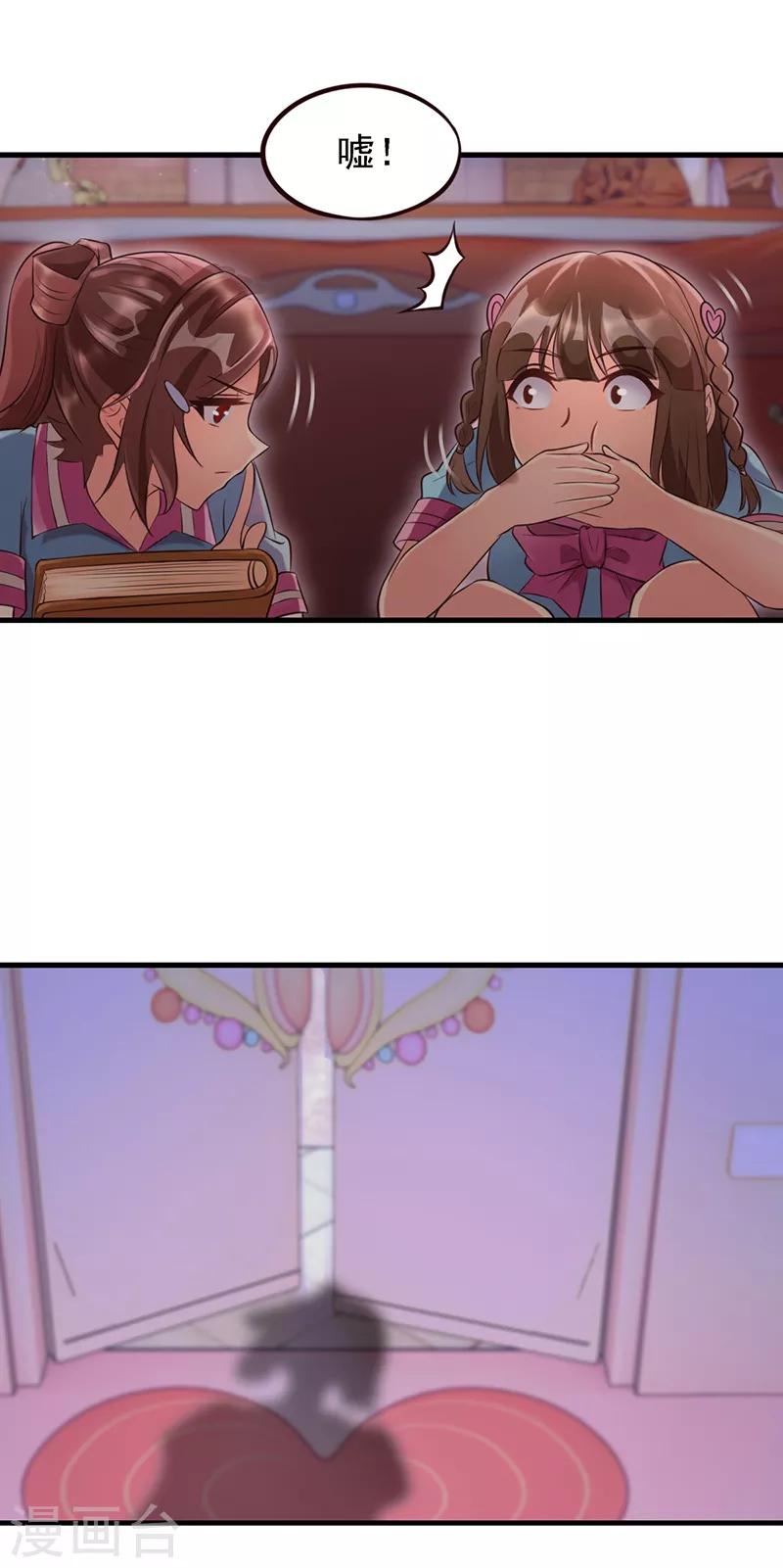第53话 她们一直都在的-第66话