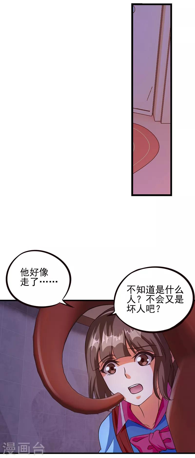第53话 她们一直都在的-第66话