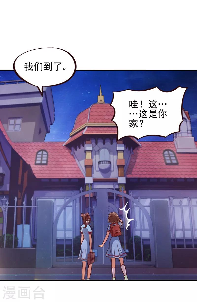 第53话 她们一直都在的-第66话