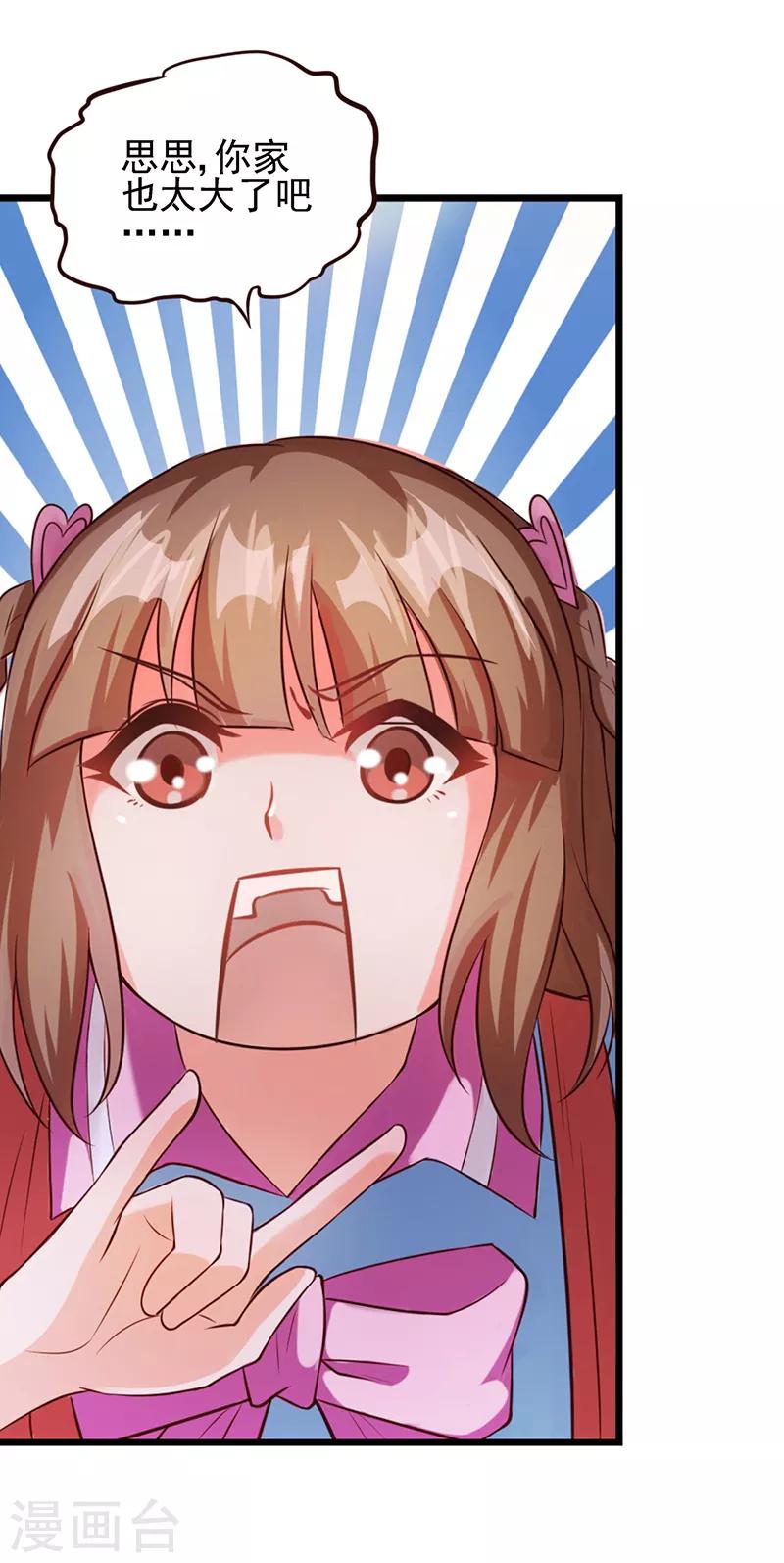 第53话 她们一直都在的-第66话