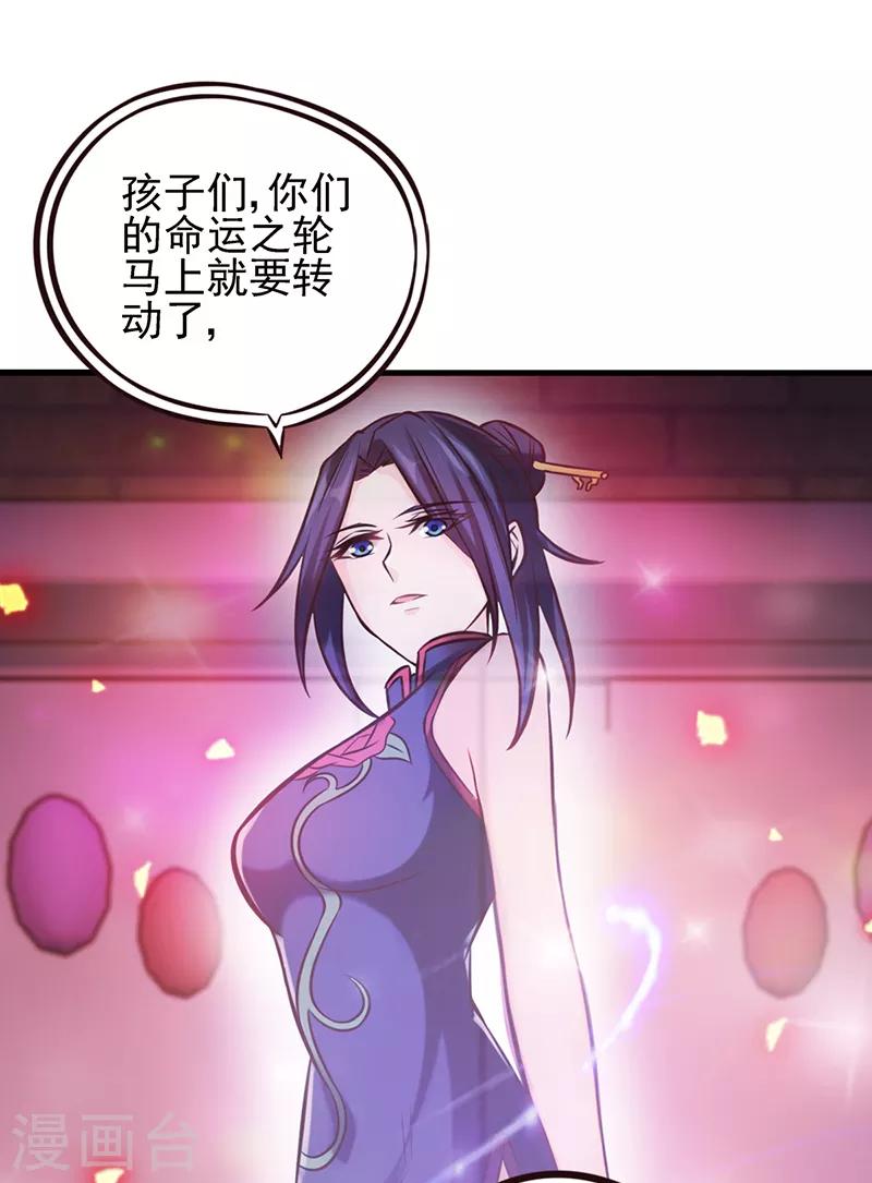 第53话 她们一直都在的-第66话