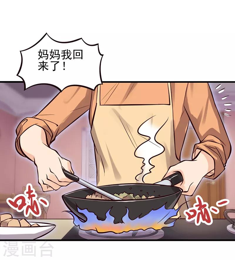 第55话 又回到了仙境-第68话