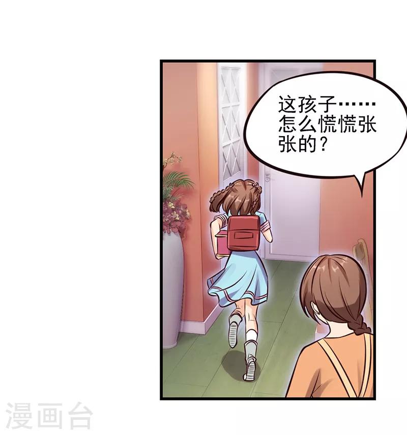 第55话 又回到了仙境-第68话
