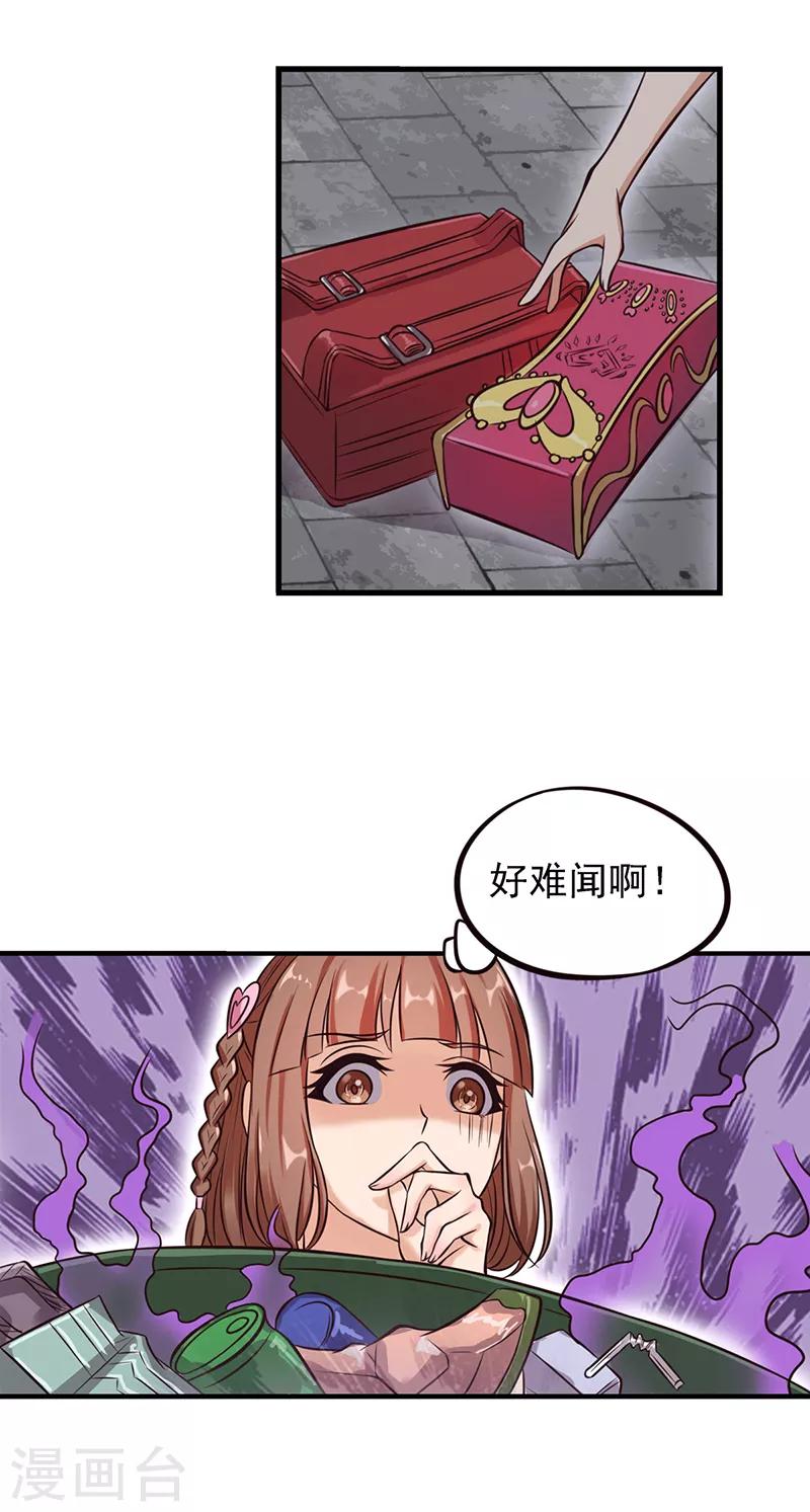 第55话 又回到了仙境-第68话