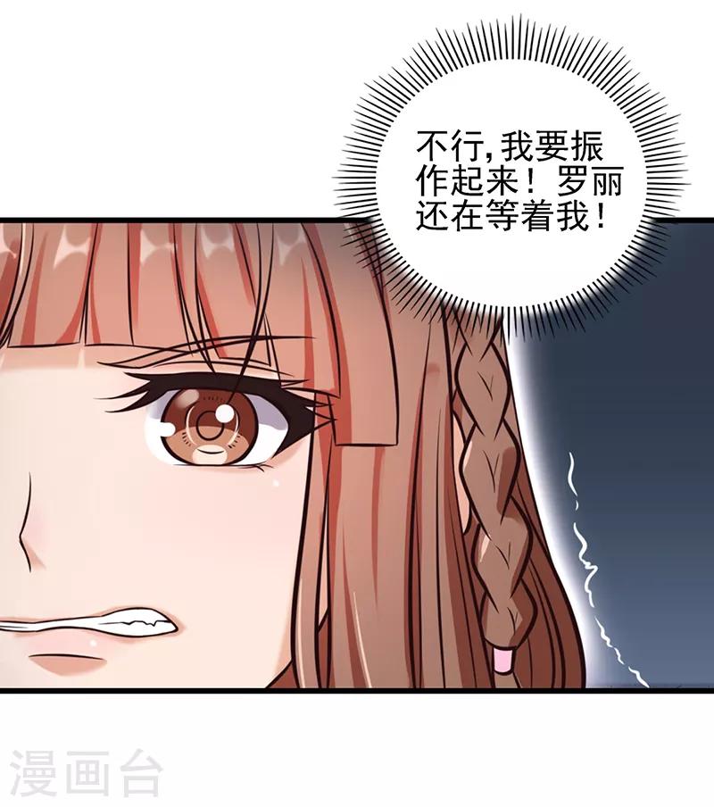第55话 又回到了仙境-第68话