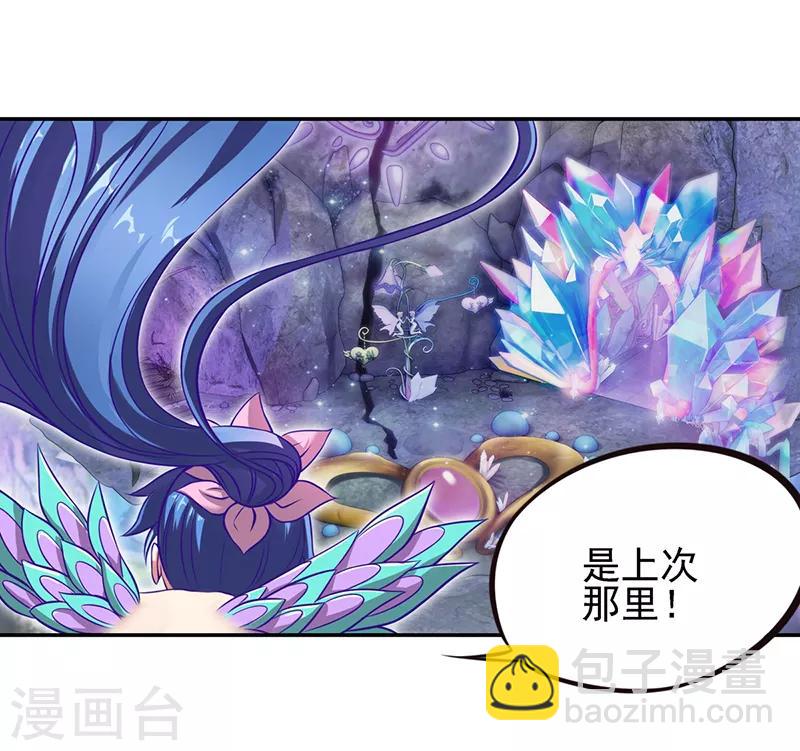 第55话 又回到了仙境-第68话