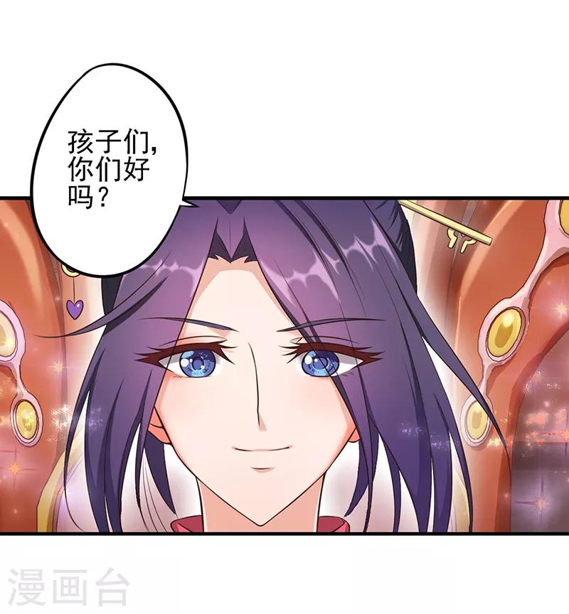 第57话 她们真的存在-第70话
