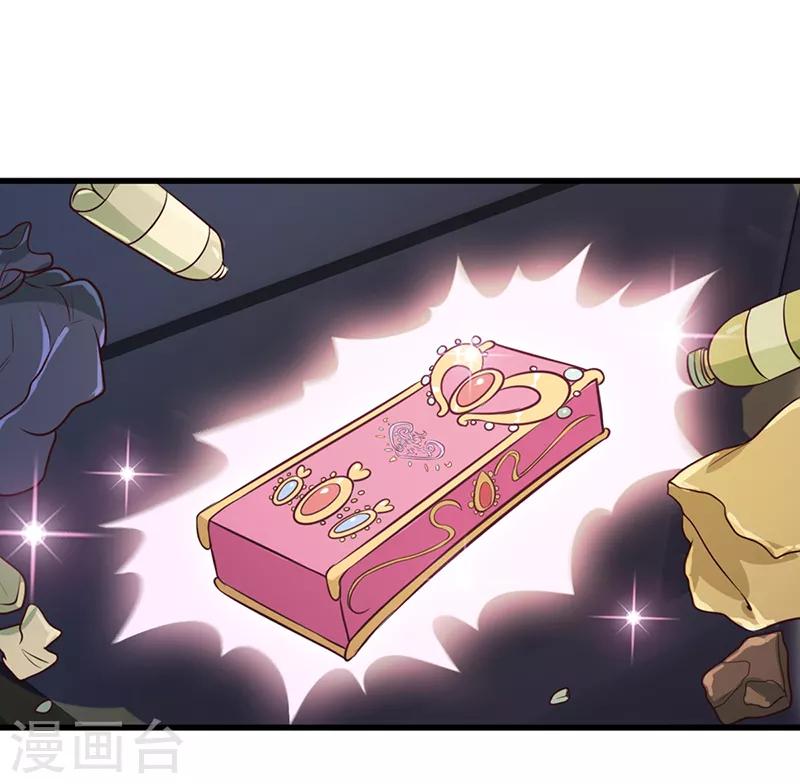 第57话 她们真的存在-第70话