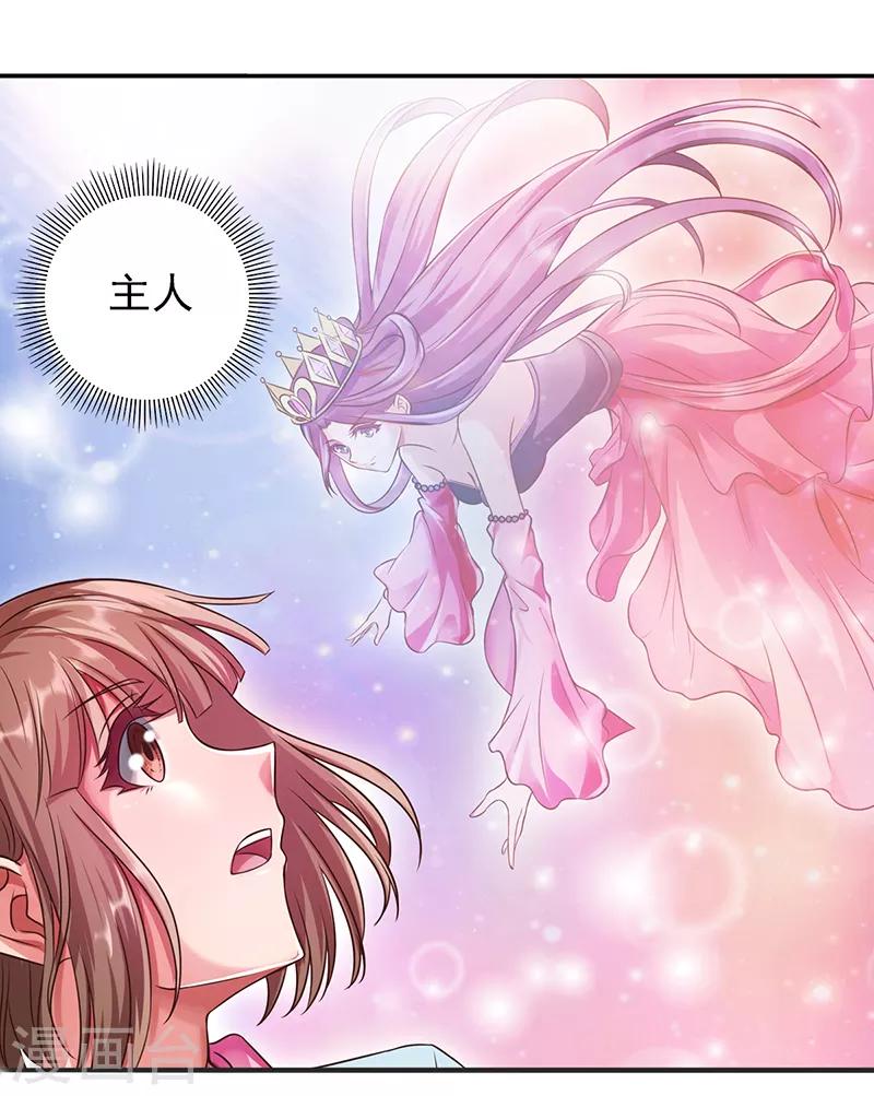 第59话 我要成为叶罗丽战士-第72话