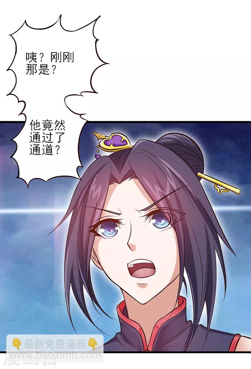 第59话 我要成为叶罗丽战士-第72话