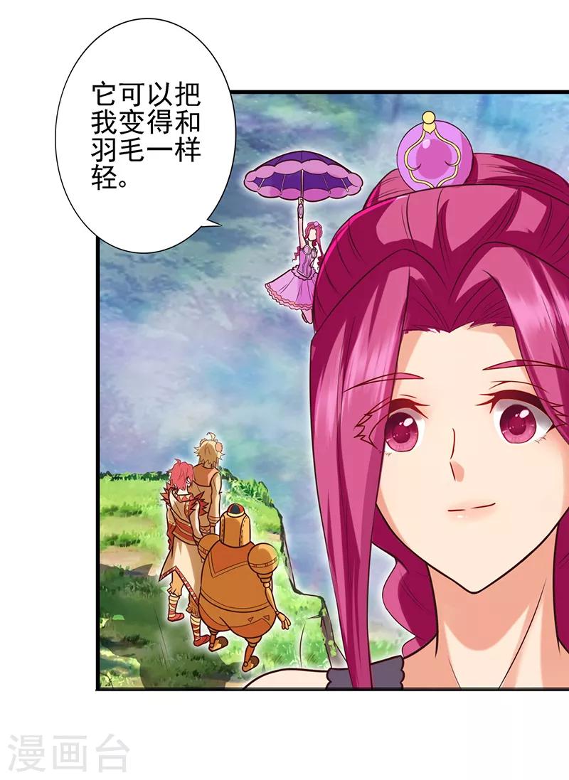 第61话 为什么变成了这样-第74话