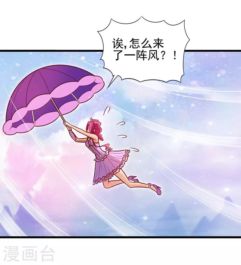 第61话 为什么变成了这样-第74话