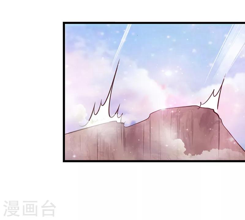 第61话 为什么变成了这样-第74话