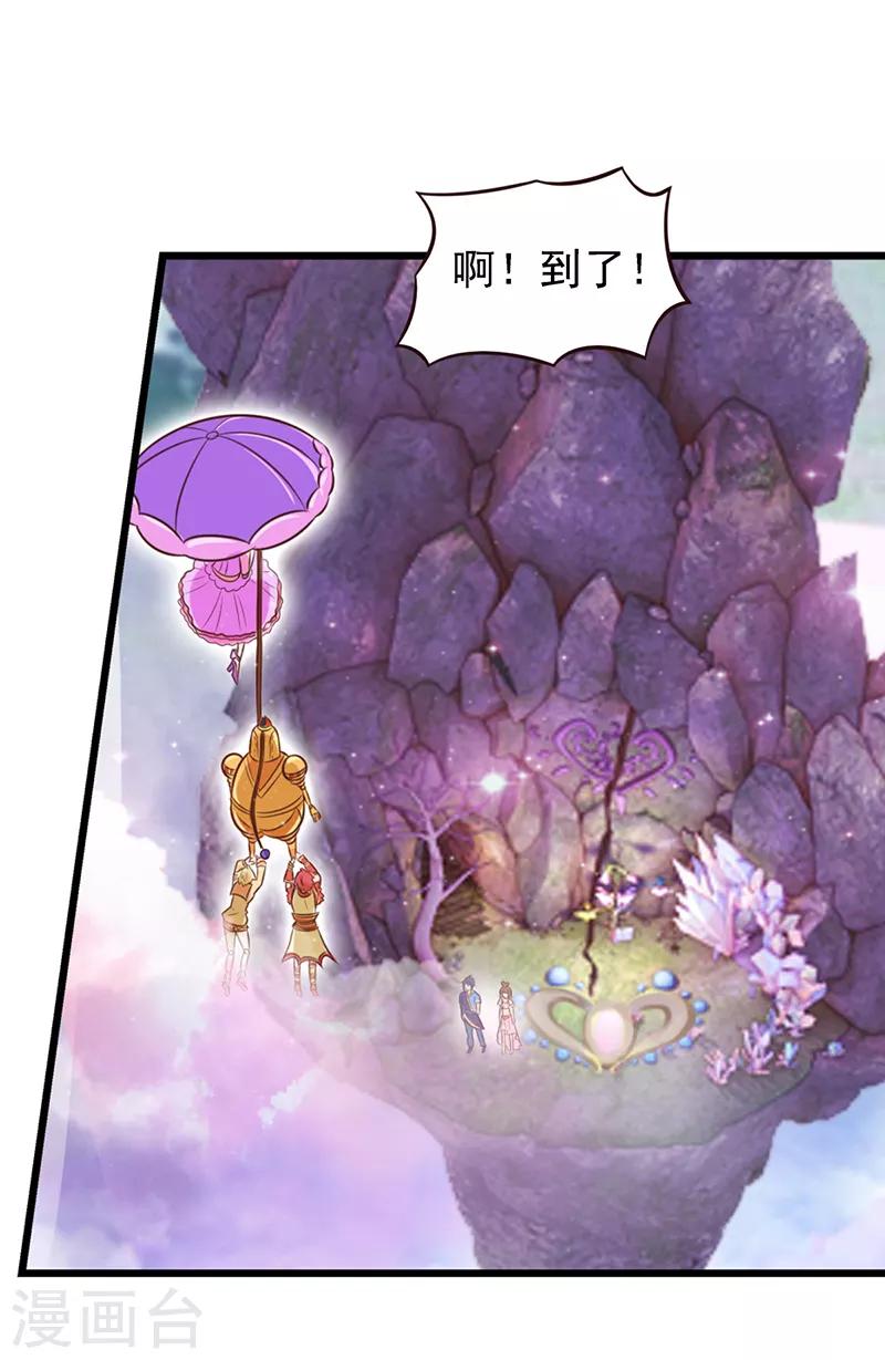 第61话 为什么变成了这样-第74话