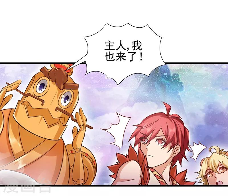 第61话 为什么变成了这样-第74话