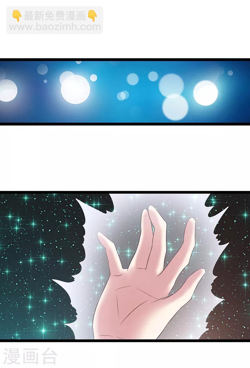 第65话 不要让黑暗侵蚀你-第78话
