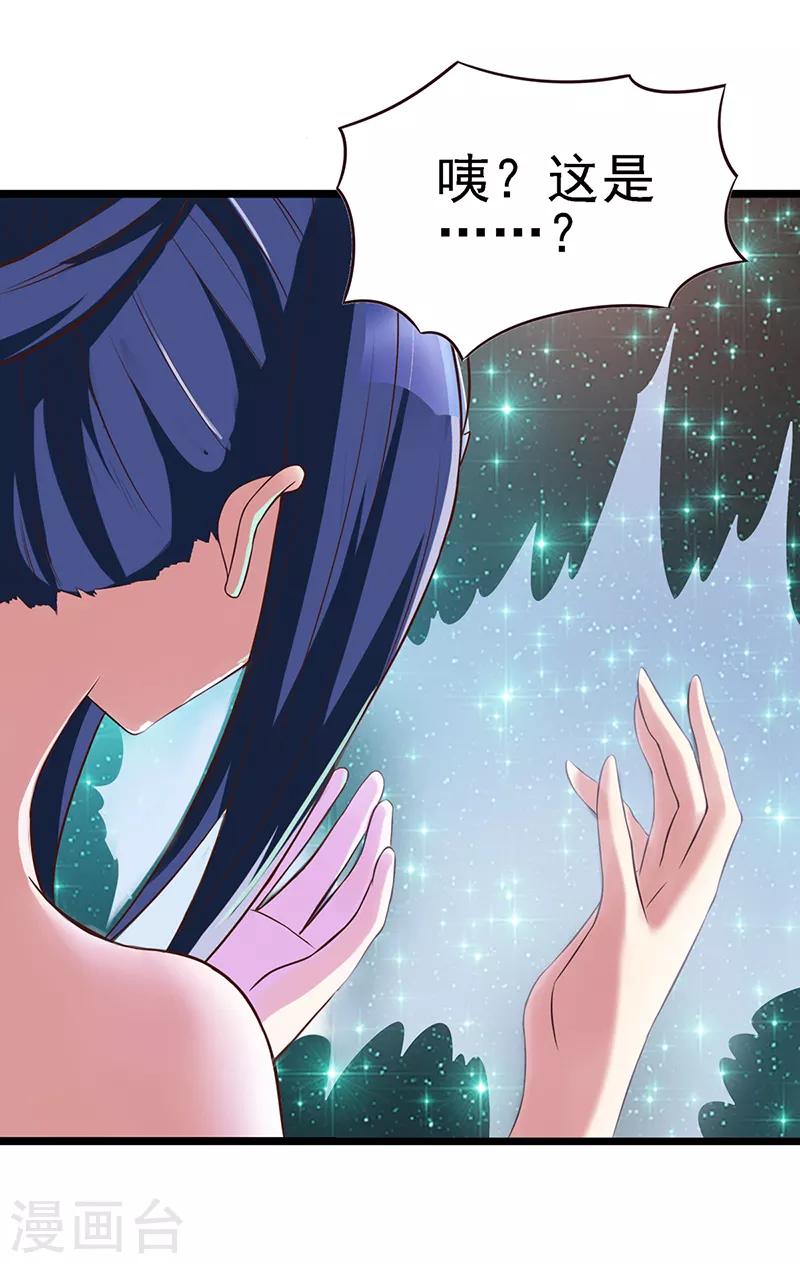 第65话 不要让黑暗侵蚀你-第78话