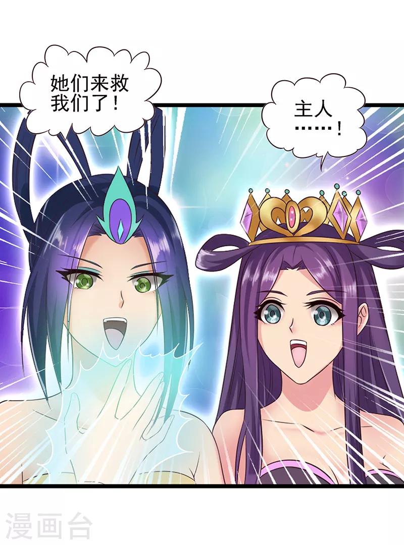 第65话 不要让黑暗侵蚀你-第78话