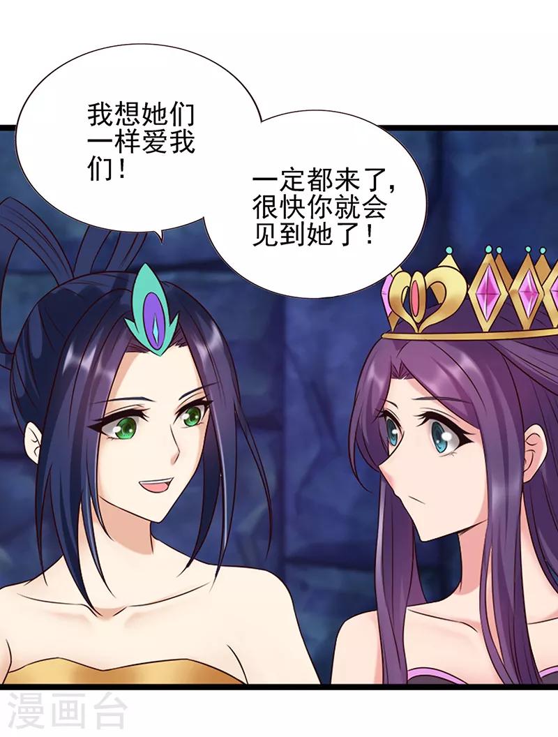 第65话 不要让黑暗侵蚀你-第78话