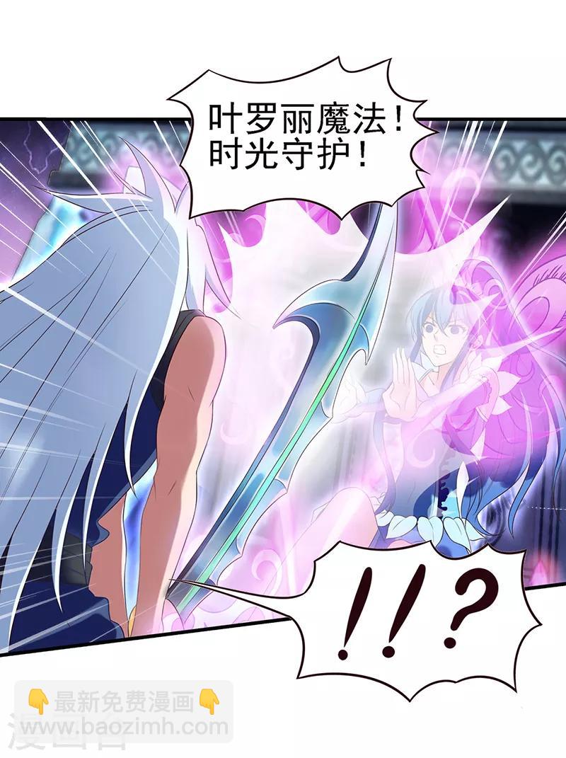 第65话 不要让黑暗侵蚀你-第78话