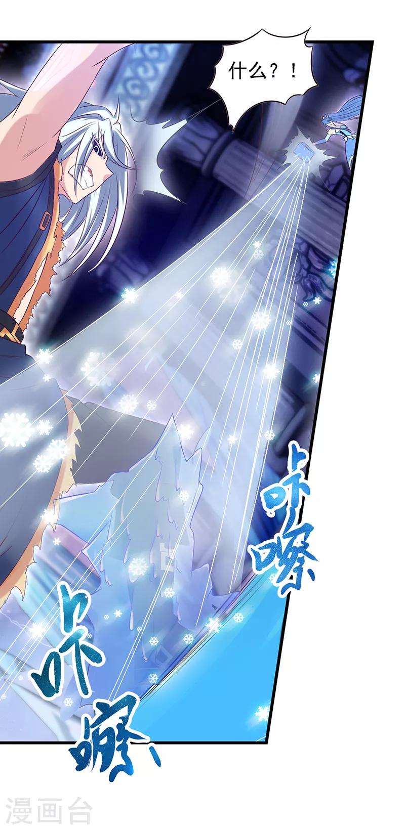 第65话 不要让黑暗侵蚀你-第78话