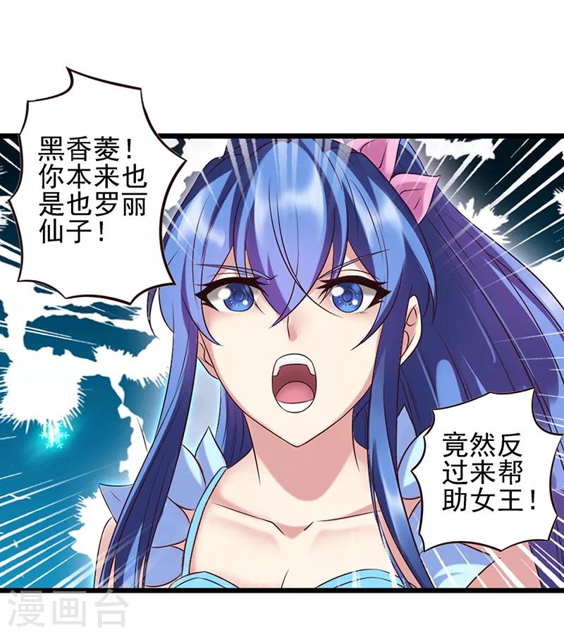 第65话 不要让黑暗侵蚀你-第78话
