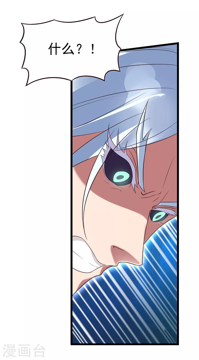 第65话 不要让黑暗侵蚀你-第78话