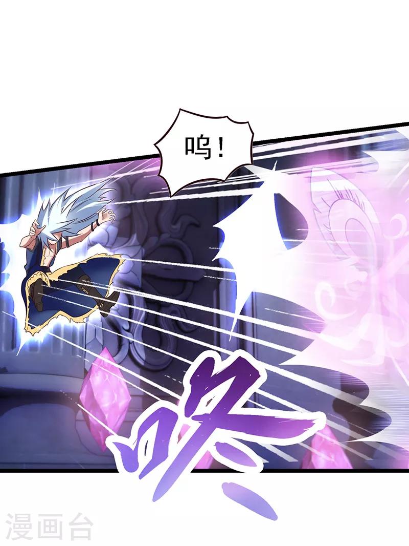 第65话 不要让黑暗侵蚀你-第78话