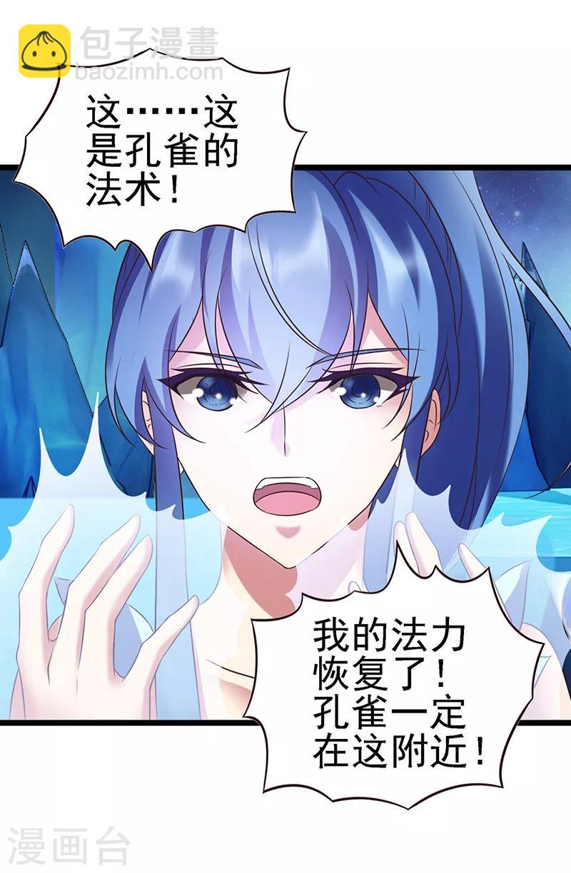 第65话 不要让黑暗侵蚀你-第78话