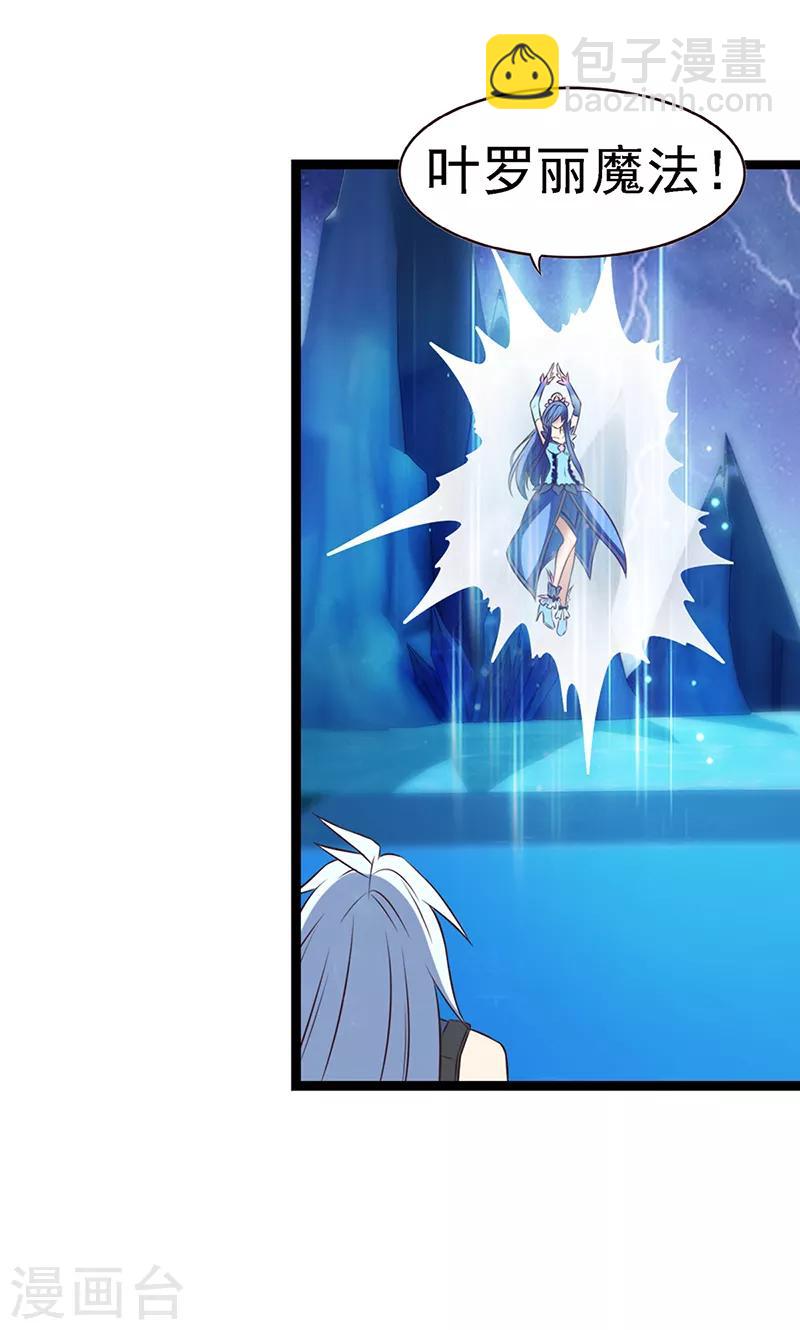 第65话 不要让黑暗侵蚀你-第78话