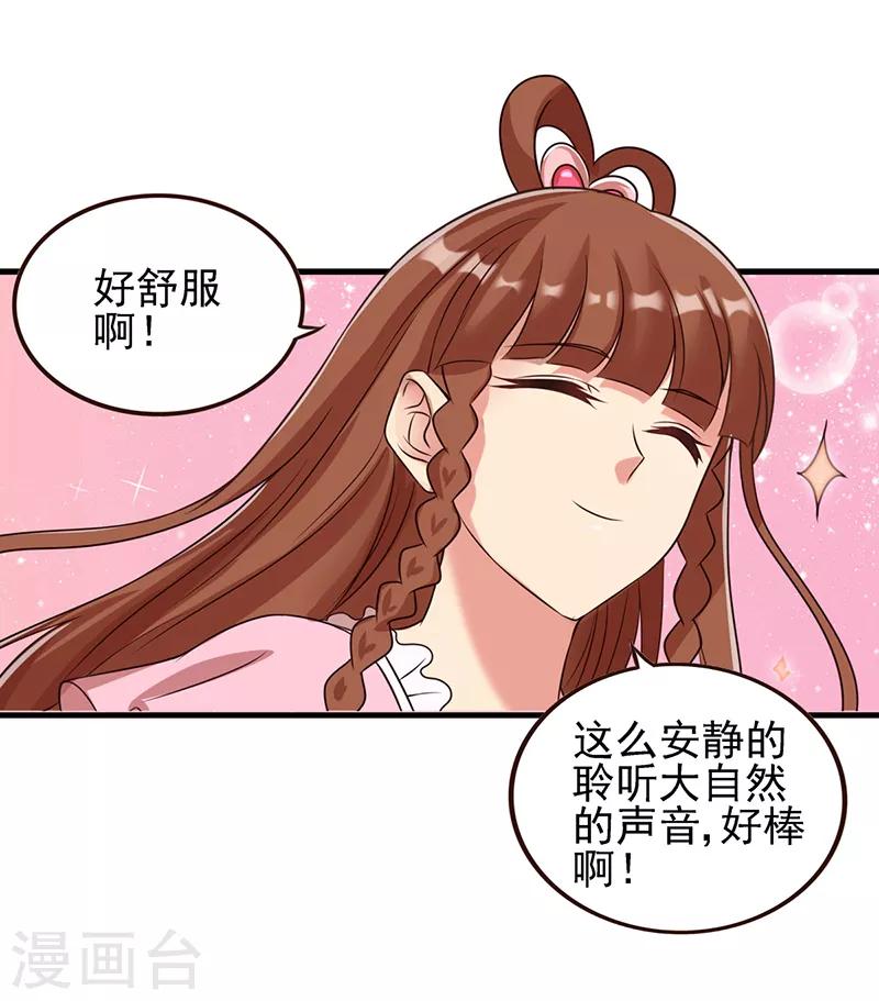 第67话 蛋糕来喽-第80话