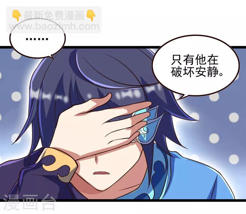 第67话 蛋糕来喽-第80话