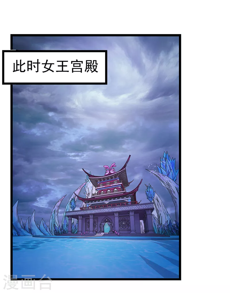 第69话 怪兽投降吧-第82话