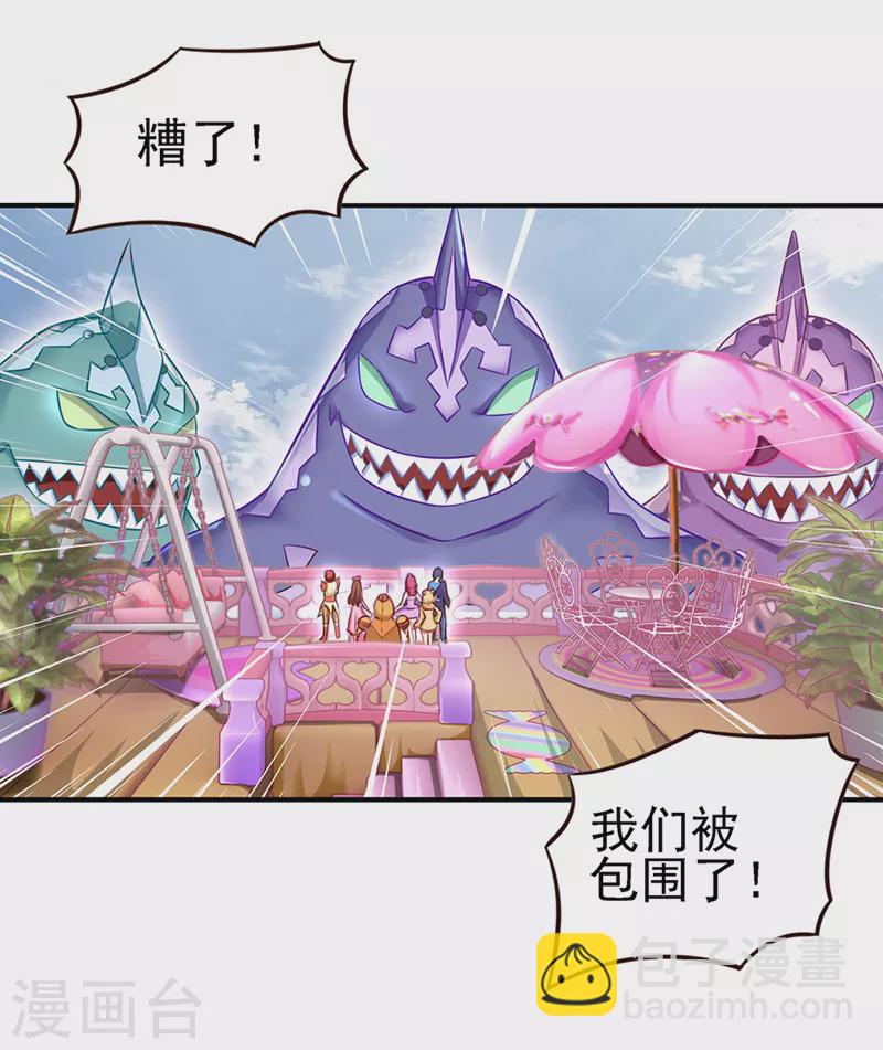 第69话 怪兽投降吧-第82话