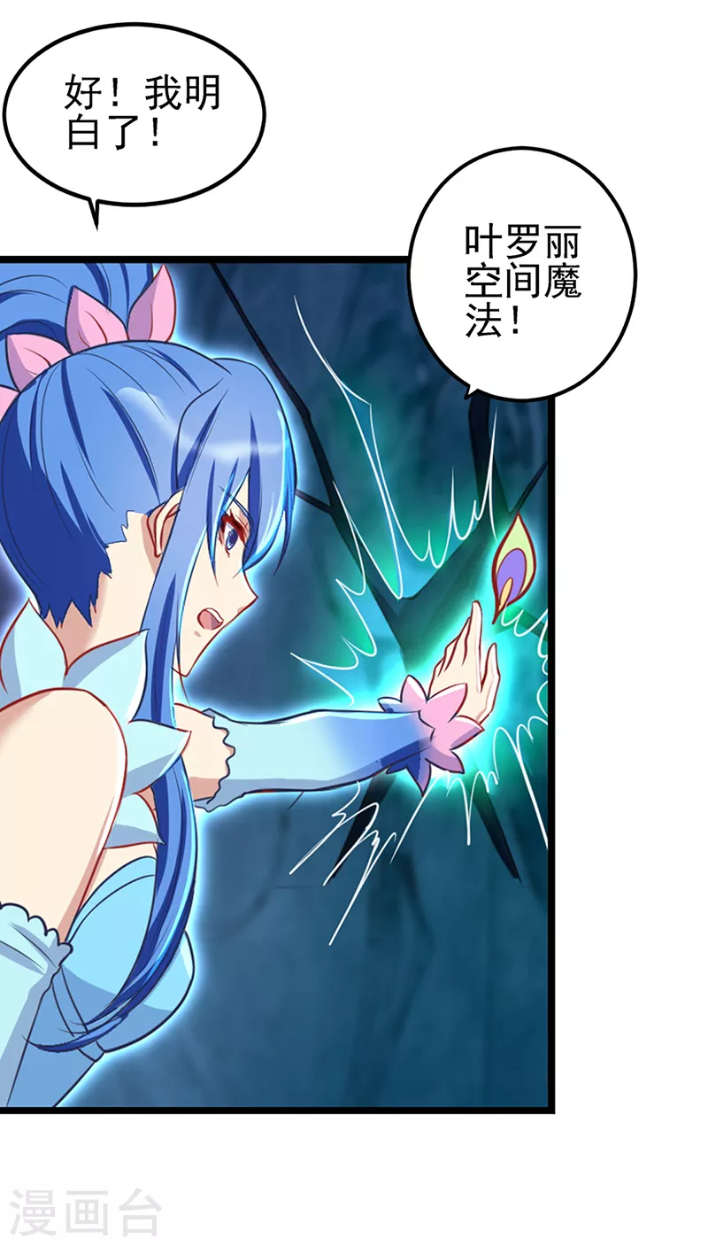 第71话 树洞侦查员2-第84话