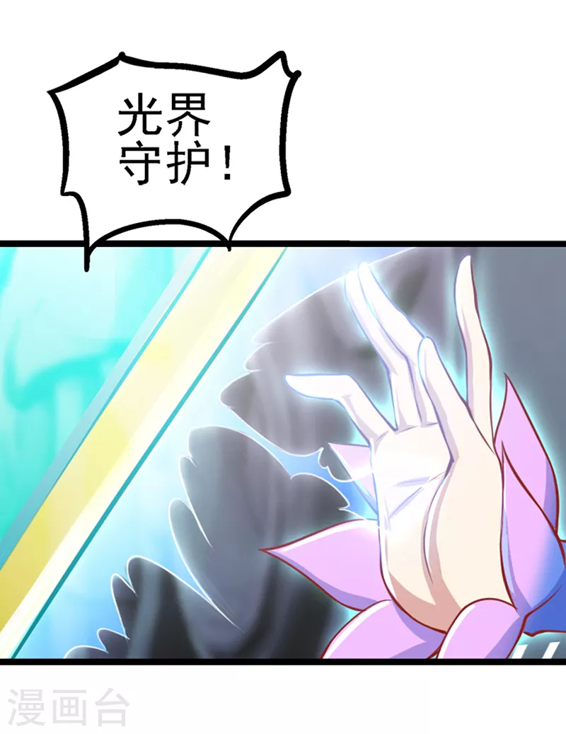 第71话 树洞侦查员2-第84话
