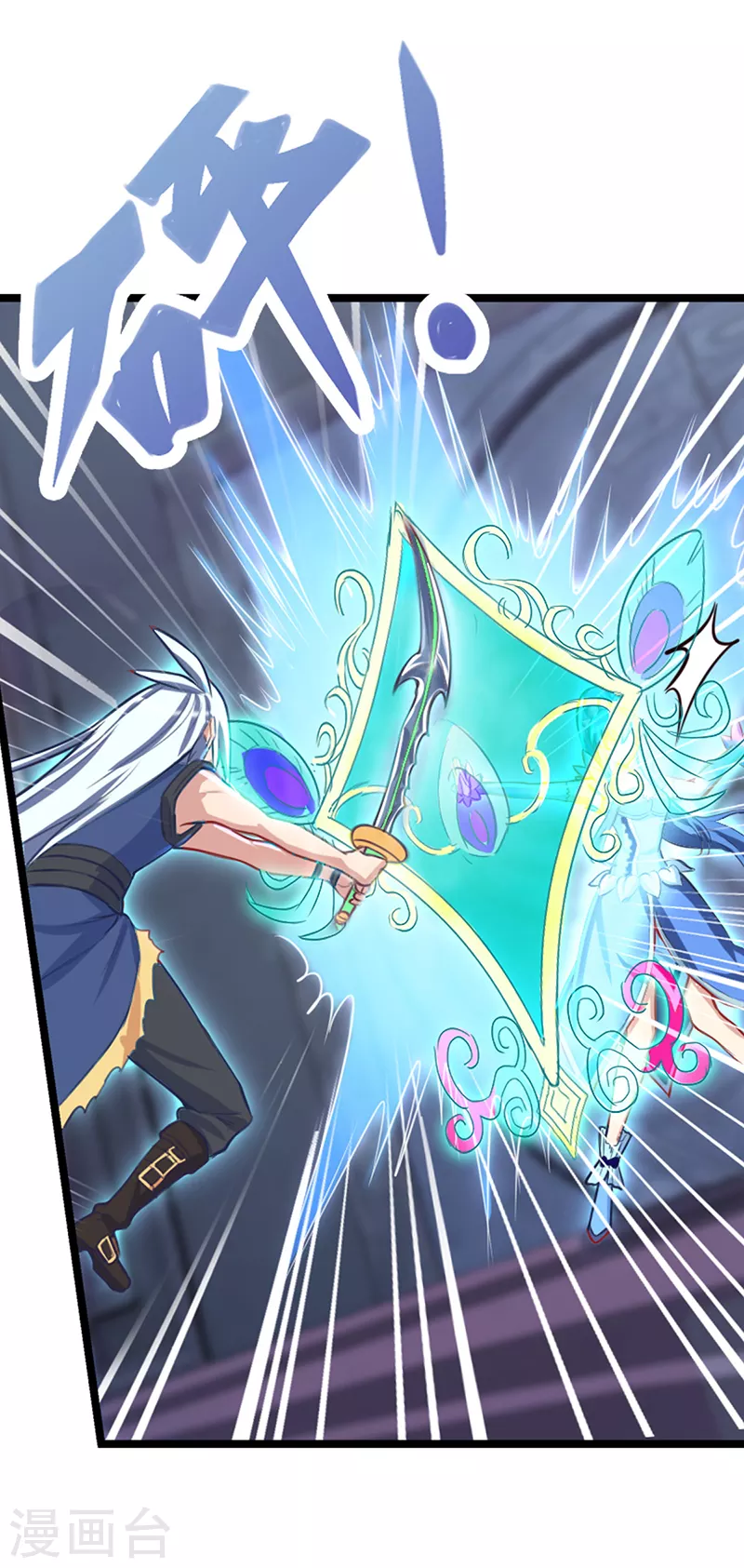 第71话 树洞侦查员2-第84话