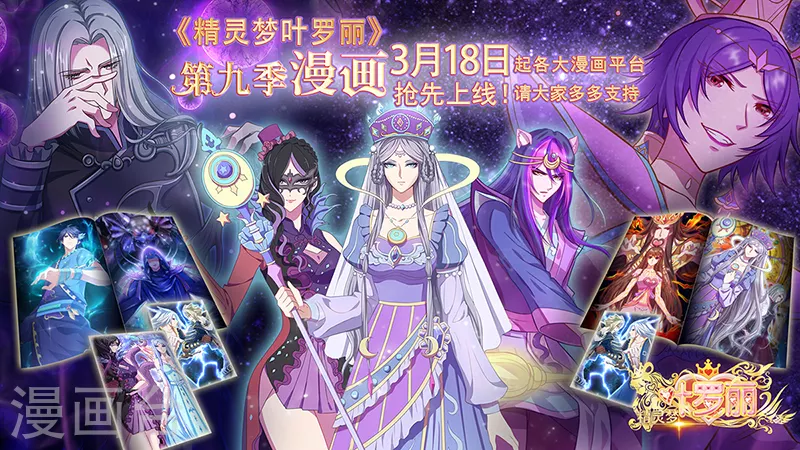 第71话 树洞侦查员2-第84话