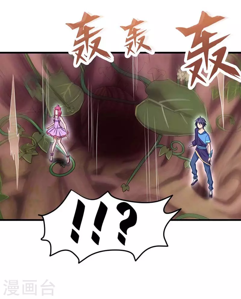 第73话 荧光阶梯-第86话