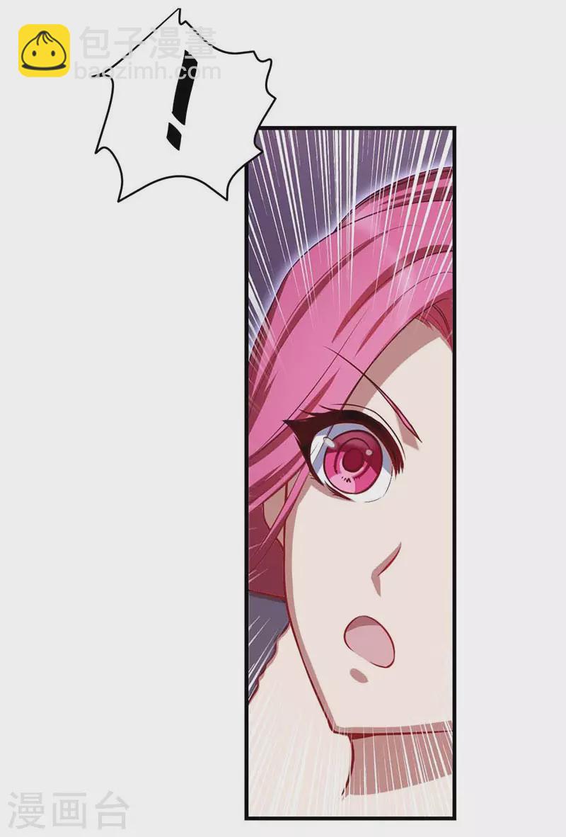 第73话 荧光阶梯-第86话