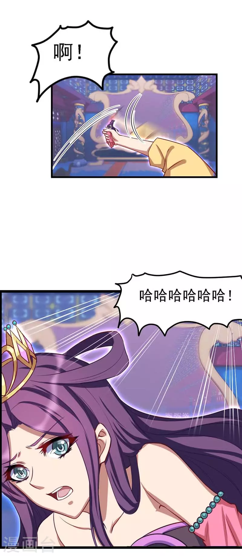 第73话 荧光阶梯-第86话