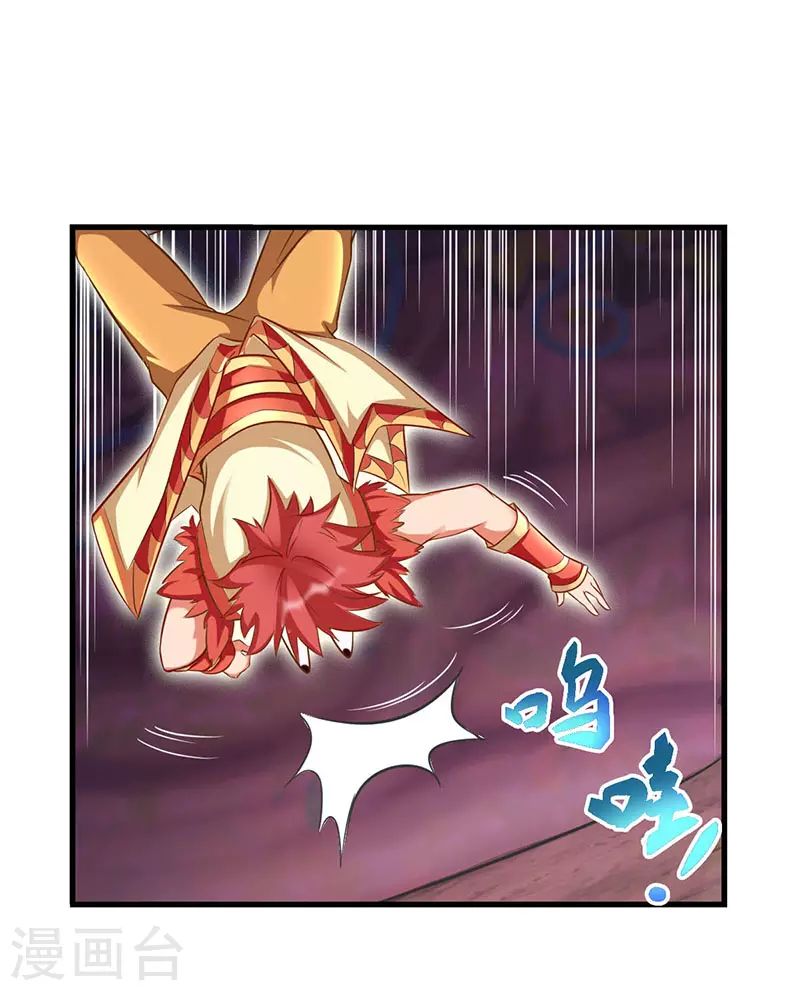 第75话 树精小野叶-第88话
