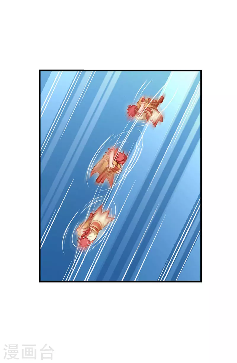 第75话 树精小野叶-第88话