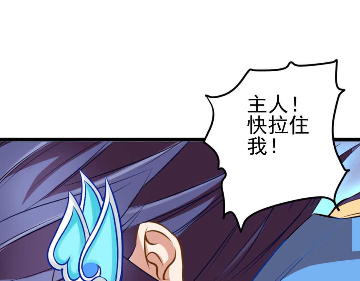 第79话(1/3)-第90话