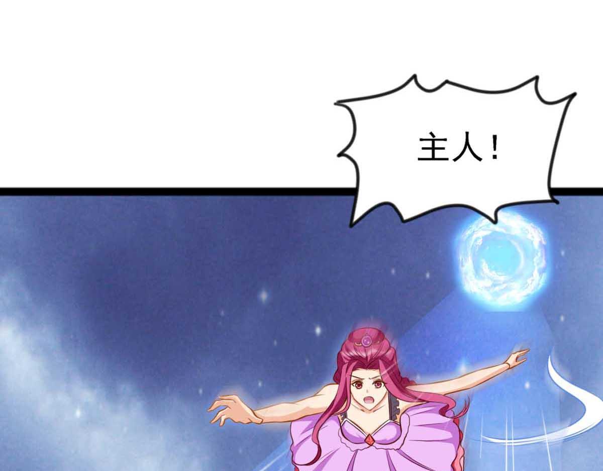 第79话(1/3)-第90话