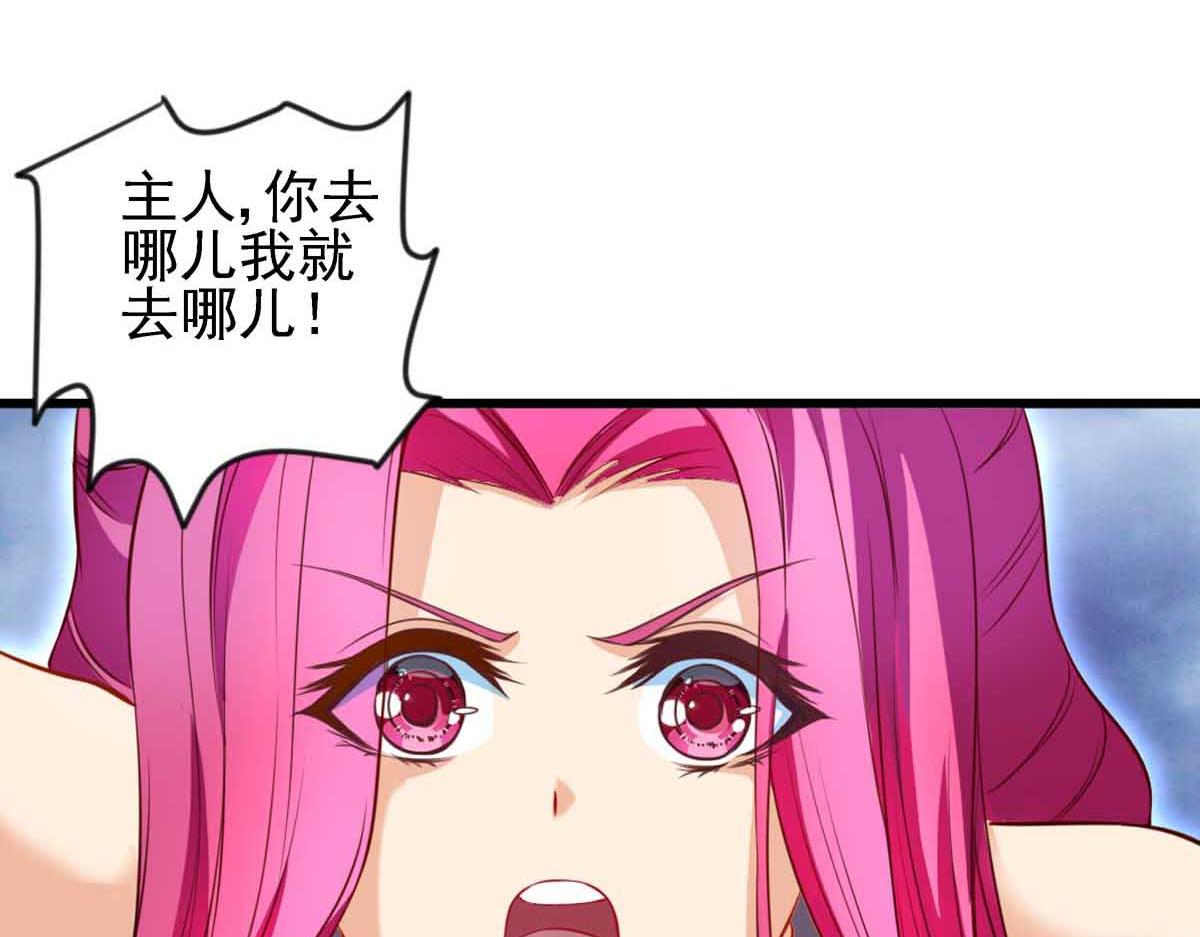 第79话(1/3)-第90话