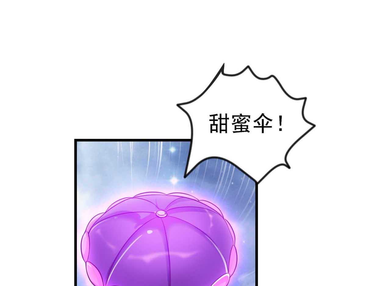 第79话(1/3)-第90话