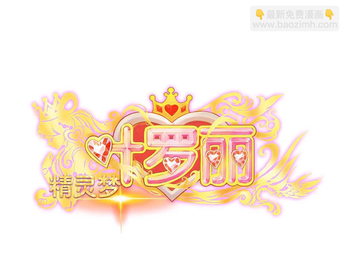 第79话(1/3)-第90话