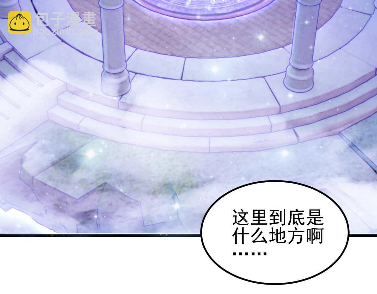 第79话(1/3)-第90话