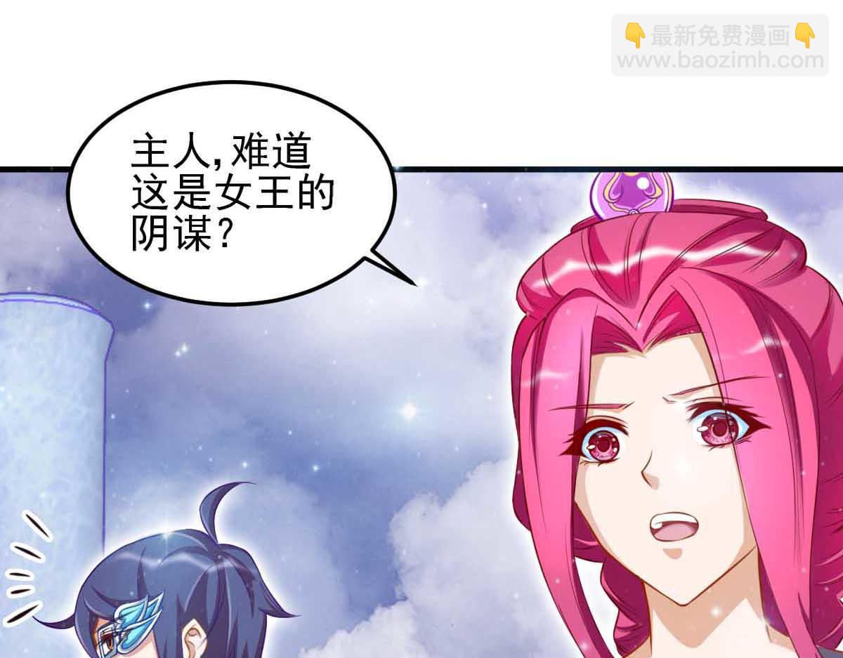 第79话(1/3)-第90话